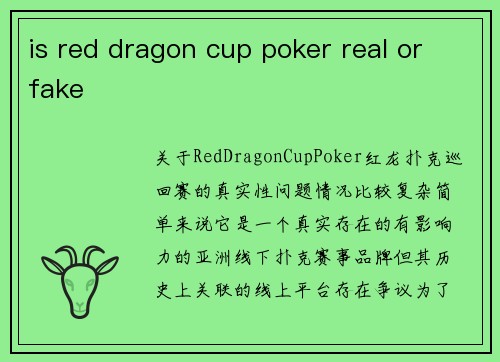 is red dragon cup poker real or fake
